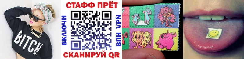 Купить ГАШИШ  Галлюциногенные грибы  Меф  Конопля  Кокаин  СОЛЬ  Торопец