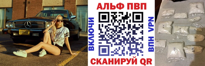 Купить где  Торопец  А ПВП Crystall 