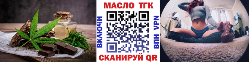 Купить  Торопец  Cannafood конопля 