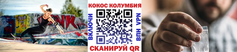 Купить где  Торопец  КОКАИН Боливия 