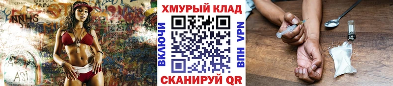 Купить  Торопец  Героин белый 