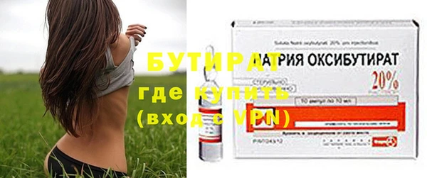 ГАЛЛЮЦИНОГЕННЫЕ ГРИБЫ Баксан