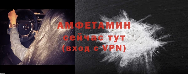 бутират Армянск