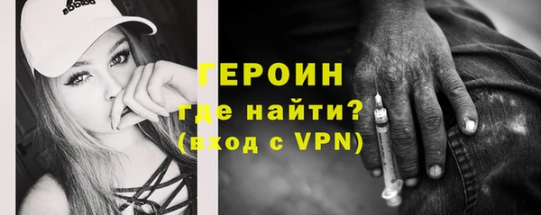 первитин Балахна