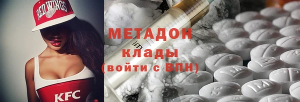 ГАЛЛЮЦИНОГЕННЫЕ ГРИБЫ Баксан