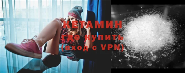 бутират Армянск