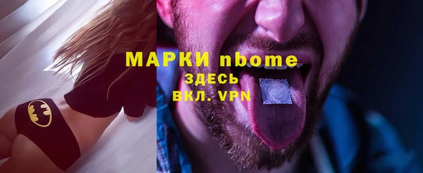 гашик Аркадак