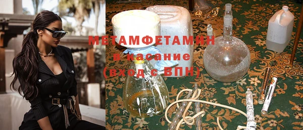 первитин Балахна
