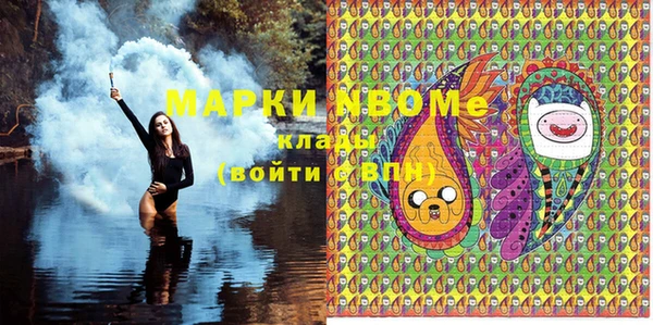 бутират Армянск