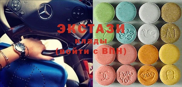 ГАЛЛЮЦИНОГЕННЫЕ ГРИБЫ Баксан