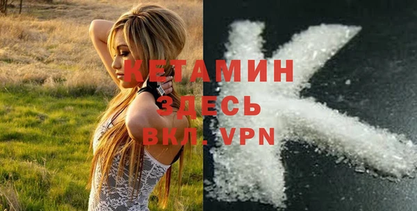 первитин Балахна