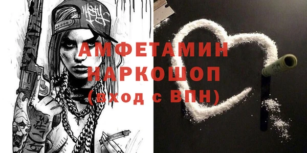 кокс Балабаново