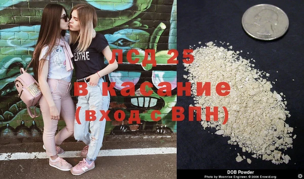 бутират Армянск