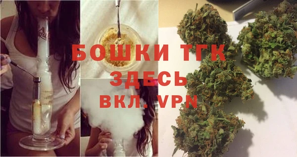 первитин Балахна