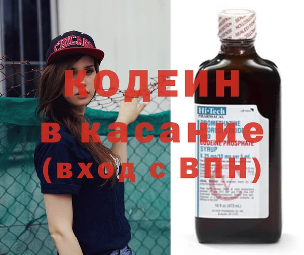 бутират Армянск