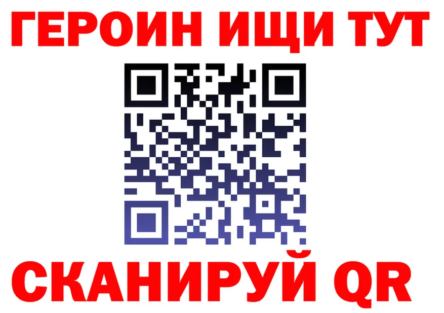 Бутират оксана зеркало это гидра Торопец