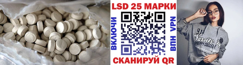 LSD-25 экстази ecstasy  Купить закладки  Торопец 