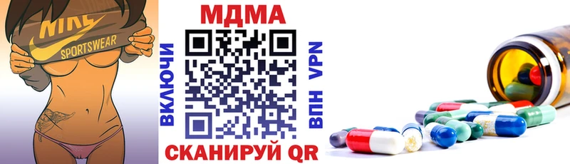 Купить  Торопец  МДМА crystal 
