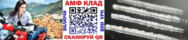Купить где  Торопец  Метамфетамин витя 